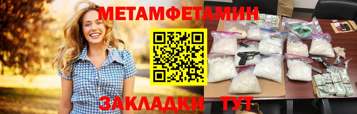 Amphetamine 98%  Вход с VPN  Красноярск 