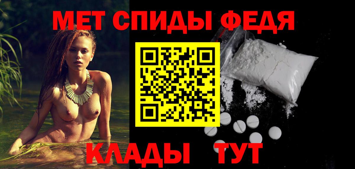 АМФЕТАМИН 98% Красноярск