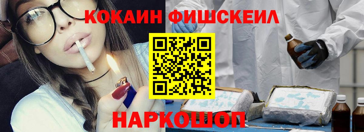 Кокаин 98%  КОКАИН  COCAIN Перу  Красноярск 