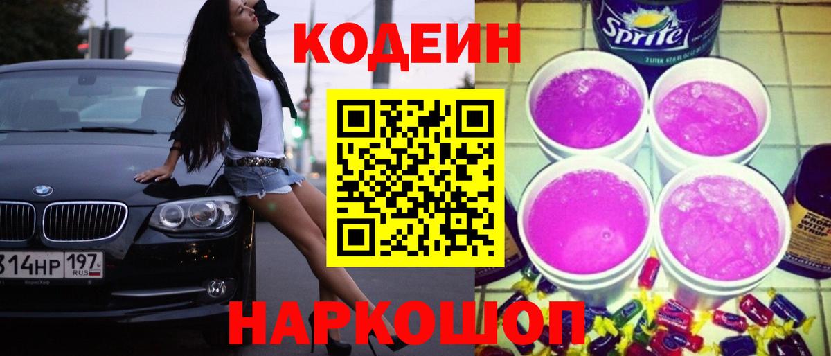 ТГК  КЕТАМИН  ЭКСТАЗИ  Меф кристаллы  Бошки Шишки  COCAIN  Меф кристаллы  A-PVP СК   Красноярск  ГАШИШ 