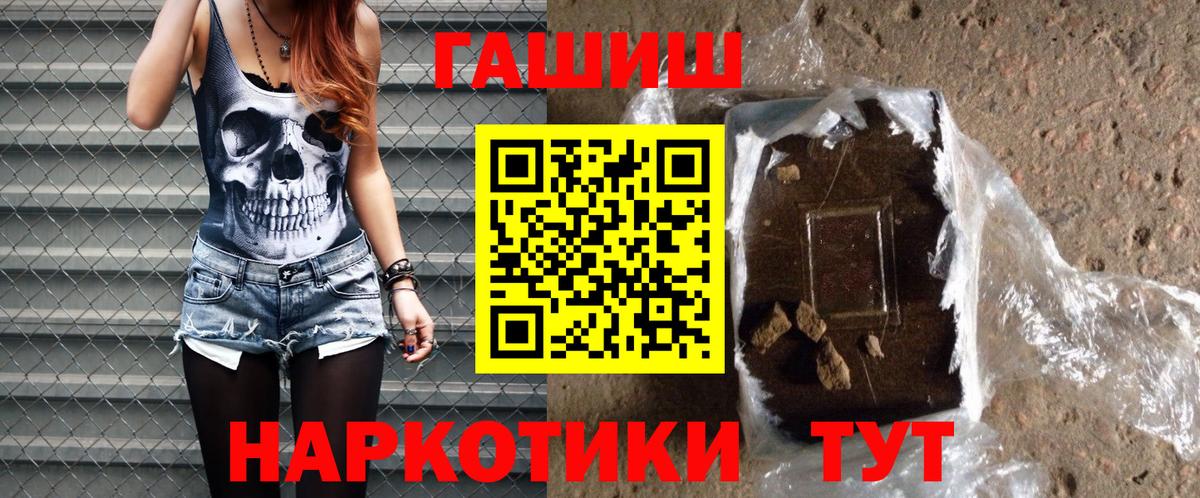 Гашиш индика сатива Красноярск