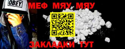 наркотики Бийск