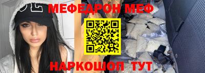 ALPHA-PVP Канаш