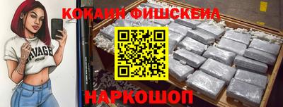 а пвп мука Кандалакша