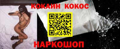 ALPHA-PVP Канаш