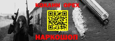 Альфа ПВП Берёзовский