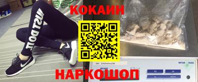 наркотики Бийск