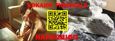 наркотики Бийск