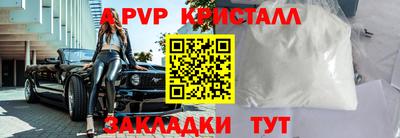 MDMA Premium VHQ Камышлов