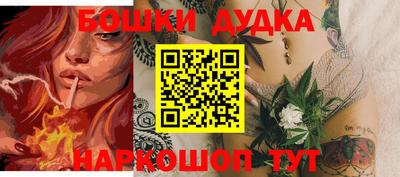 наркотики Бийск