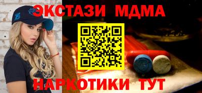 Альфа ПВП Берёзовский