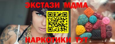 MDMA Premium VHQ Камышлов