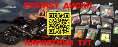 MDMA Premium VHQ Камышлов