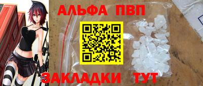 а пвп мука Кандалакша