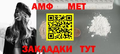 Альфа ПВП Берёзовский