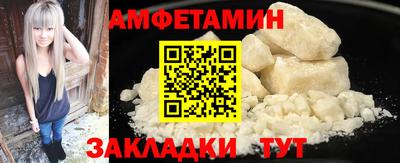 наркотики Бийск