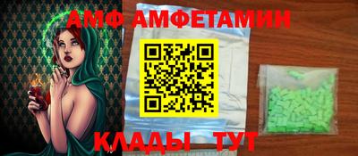 а пвп мука Кандалакша