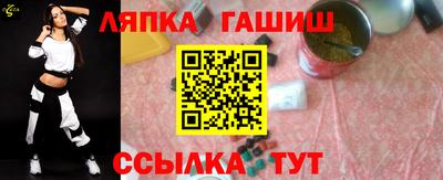 а пвп мука Кандалакша