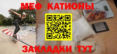 ALPHA-PVP Канаш