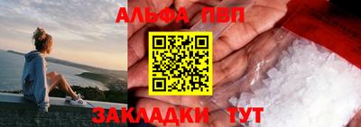 ALPHA-PVP Канаш