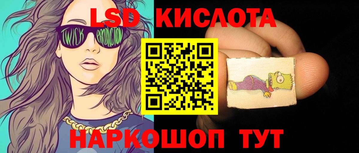 Лсд 25 экстази ecstasy  ОМГ ОМГ ссылки  Красноярск  Лсд 25 экстази ecstasy  Вход с VPN 