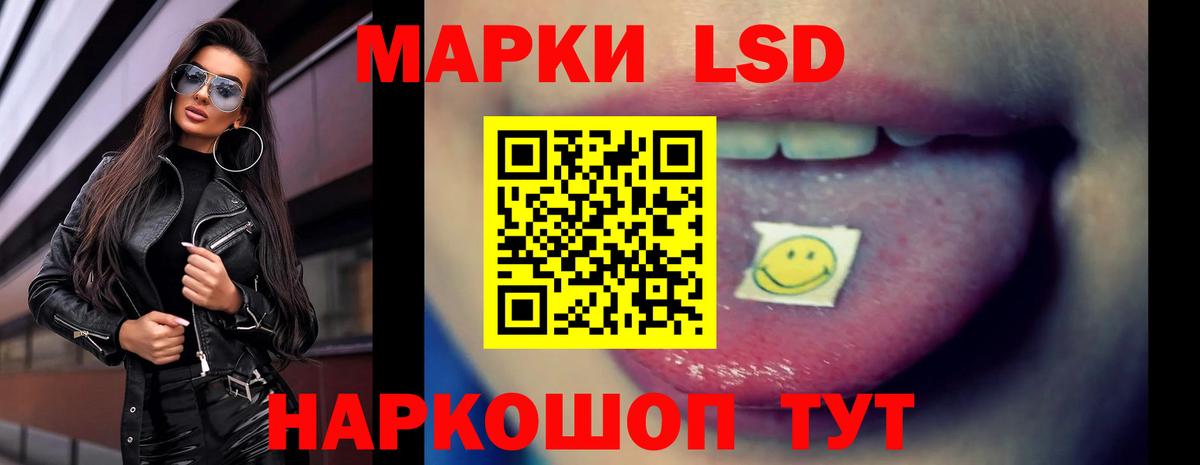 LSD-25 экстази кислота  Красноярск  ЛСД экстази ecstasy 
