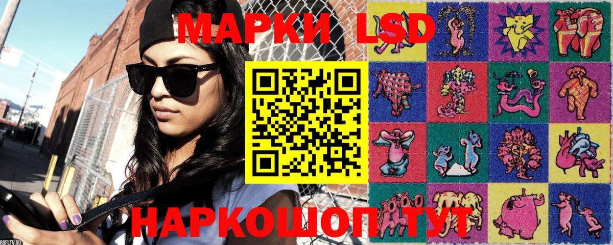 Марки NBOMe 1500мкг  Марки NBOMe  Красноярск 