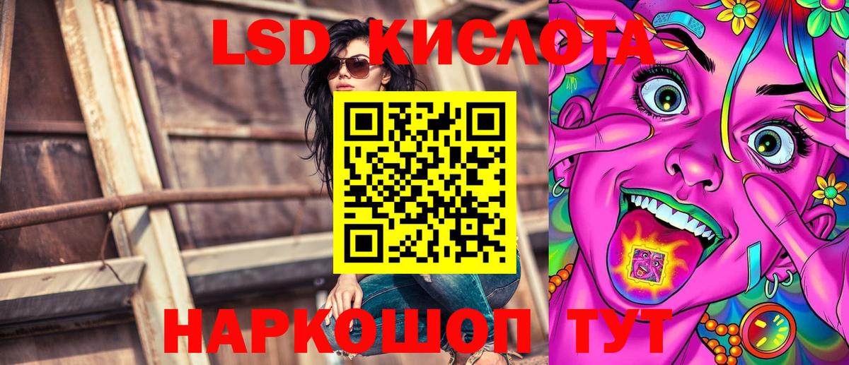 Марки 25I-NBOMe 1,8мг Красноярск