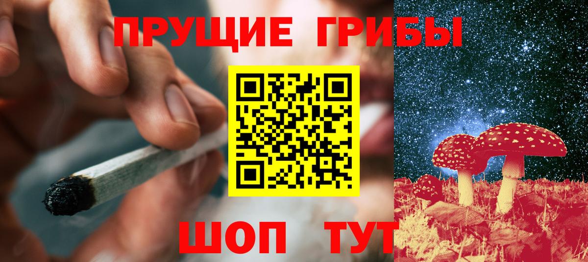 Меф кристаллы  Метадон  Кокаин  ГАШ  Вход с VPN  МДМА  МАРИХУАНА  Красноярск  Альфа ПВП СК кристаллы 