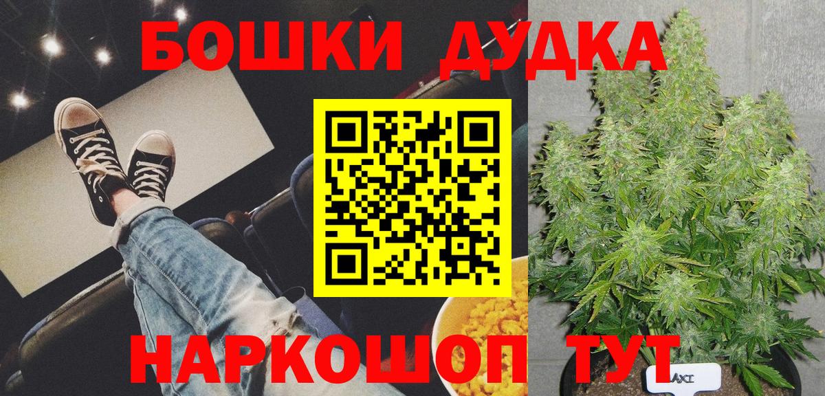 Конопля OG Kush  Каннабис Amnesia  Шишки марихуана SATIVA & INDICA  Марихуана SATIVA & INDICA  Красноярск 